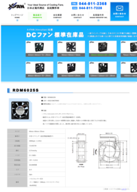 X-FAN -RDM6025S-.pdf